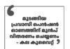 മുടങ്ങിയ പ്രവാസി പെൻഷൻ ഓണത്തിന് മുൻപ് വിതരണം ചെയ്യണം – കല കുവൈറ്റ്