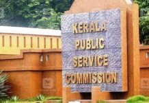 പരീക്ഷാ ക്രമക്കേട്; വിവരങ്ങൾ മറച്ചുവെച്ച പി.എസ്.സിക്ക് വിവരാവകാശ കമ്മീഷന്റെ രൂക്ഷ വിമർശനം