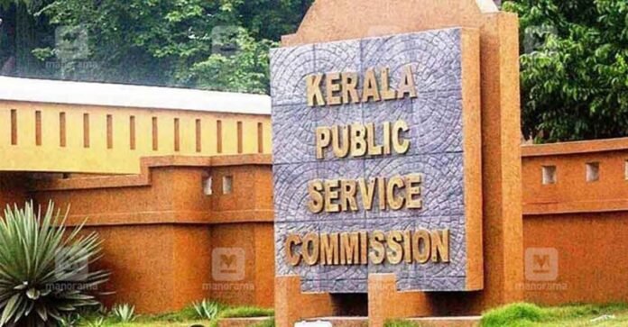 kerala-psc