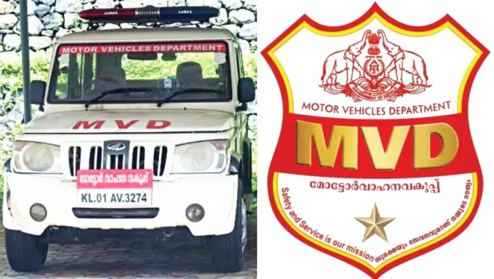 mvd-kerala