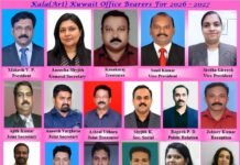 കല(ആർട്ട്) കുവൈത്തിന് പുതിയ ഭാരവാഹികൾ