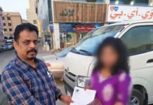 ആലപ്പുഴ വള്ളികുന്നം സ്വദേശിനിക്ക് കൈത്താങ്ങായി ഒഐസിസി കുവൈറ്റ് ആലപ്പുഴ ജില്ലാ കമ്മിറ്റി