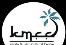 മലപ്പുറത്തെ വർഗീയകേന്ദ്രമായി ചിത്രീകരിക്കാൻ അനുവദിക്കില്ല; മുൻ എം.എൽ.എയുടെ വിദ്വേഷ പരാമർശത്തിനെതിരെ കുവൈത്ത് കെ.എം.സി.സി മലപ്പുറം ജില്ലാ കമ്മിറ്റി