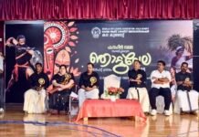 ഞാറ്റുവേല 2026 നാടൻപാട്ട് മത്സരം സംഘടിപ്പിച്ചു; സീനിയർ വിഭാഗത്തിൽ ടീം തുടിക്ക് ഒന്നാം സ്ഥാനം
