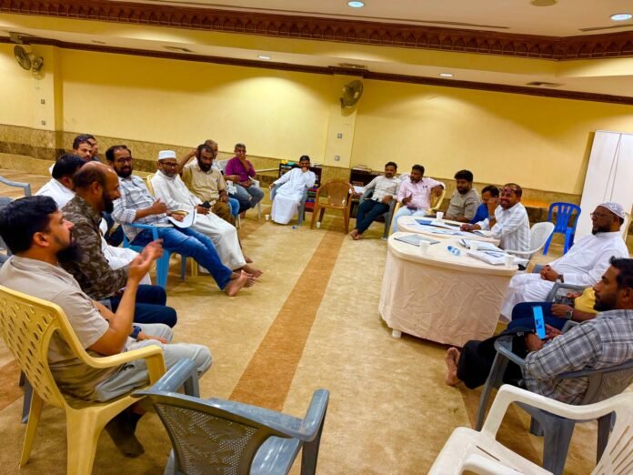 iic Executive Meet